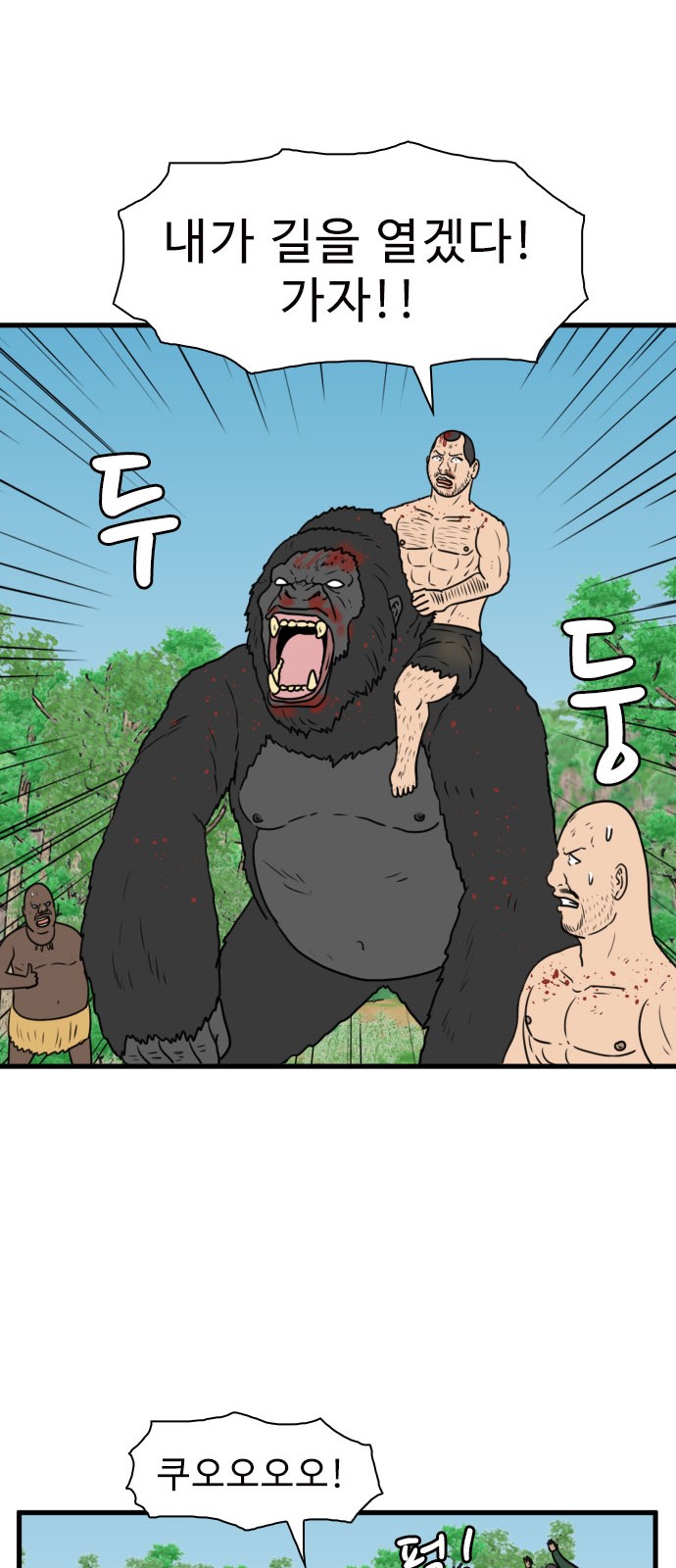 27 페이지