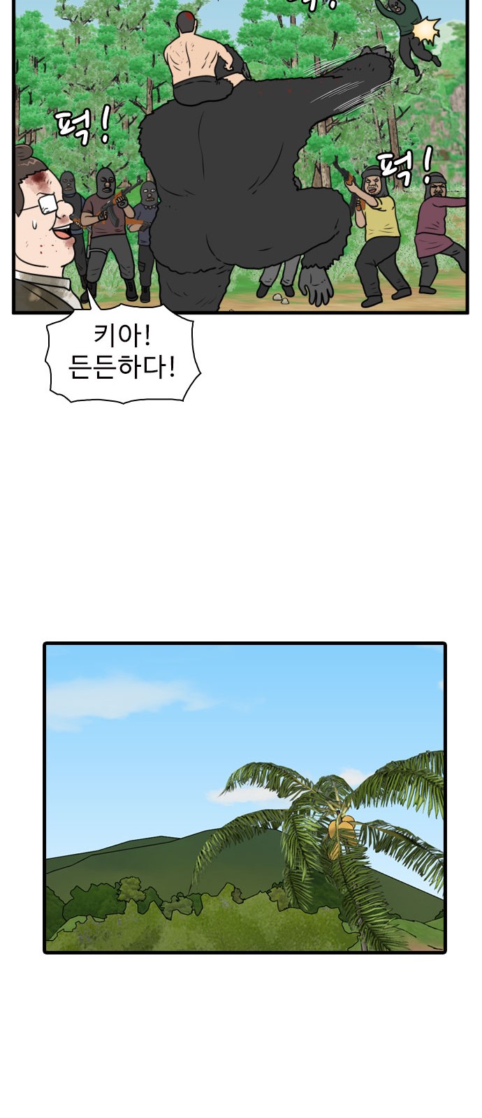 28 페이지