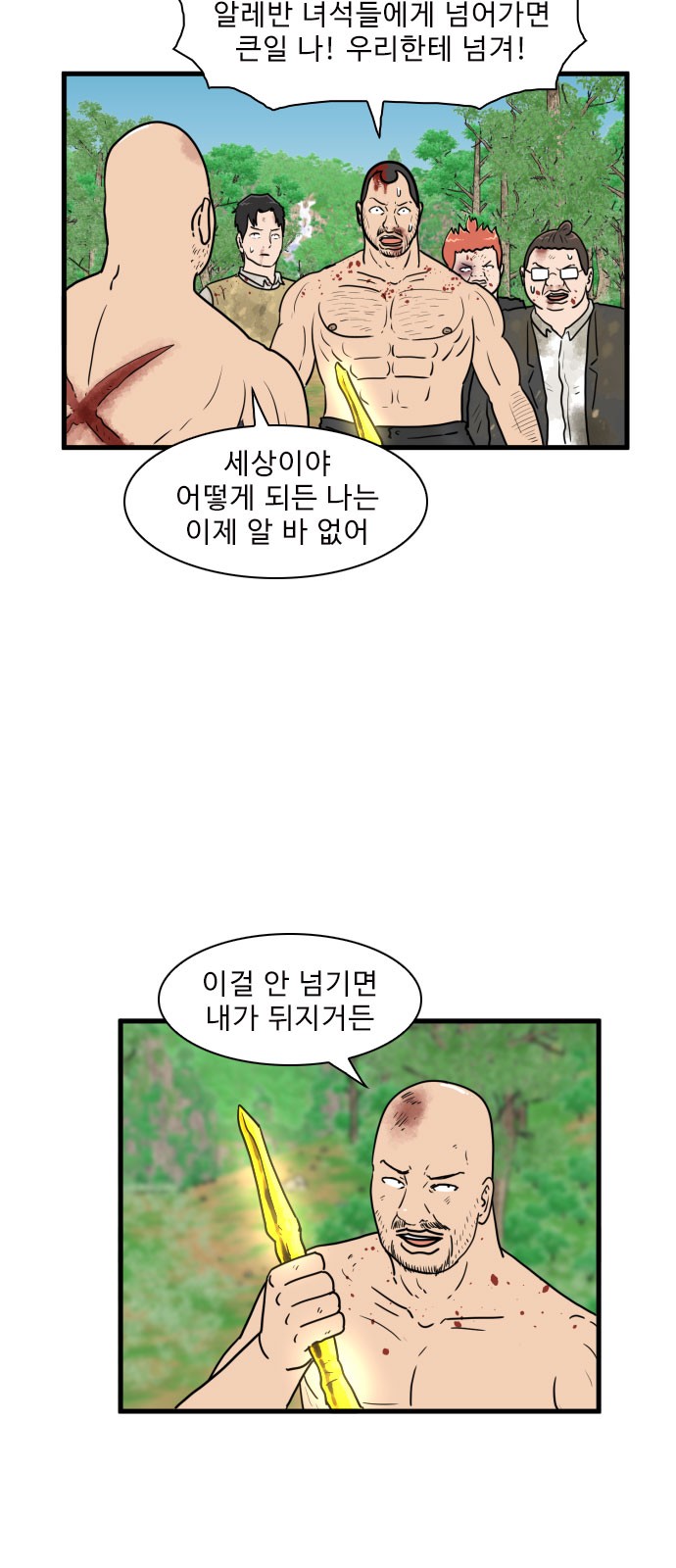 3 페이지