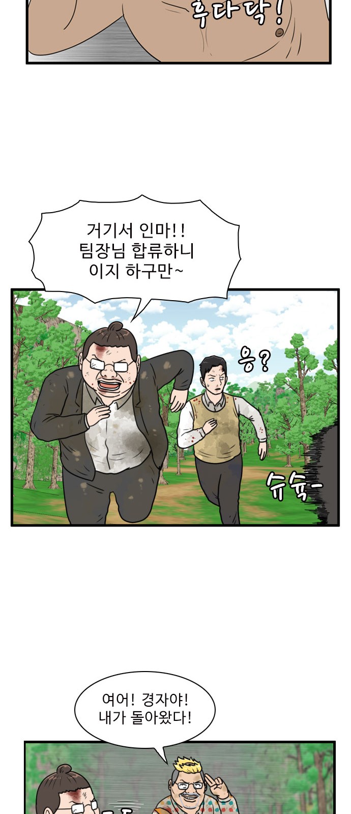 31 페이지