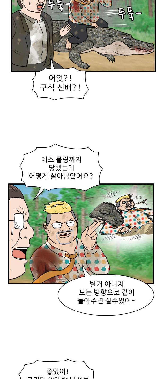 32 페이지