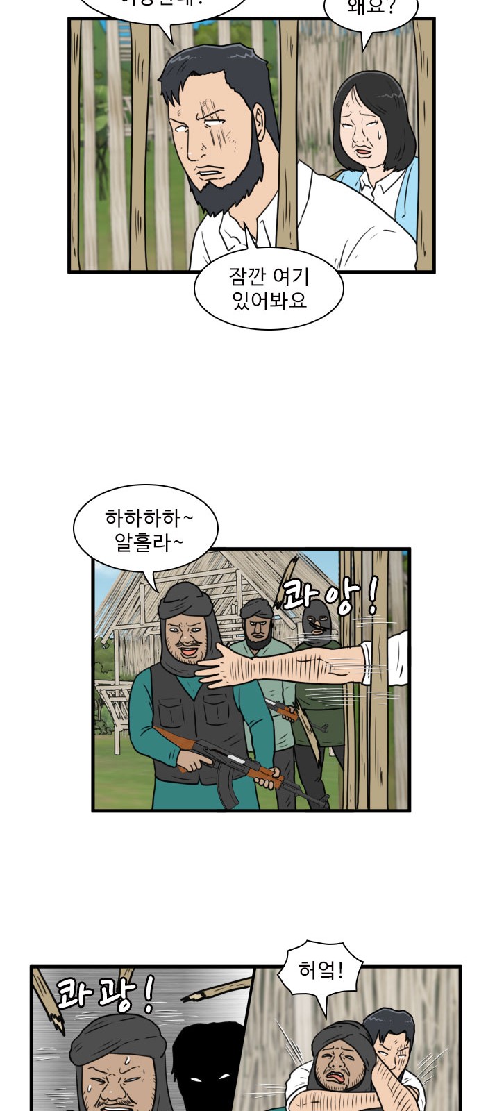 34 페이지
