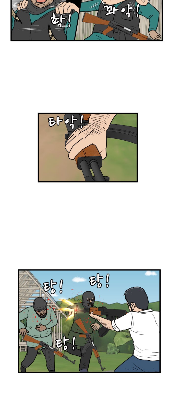 35 페이지