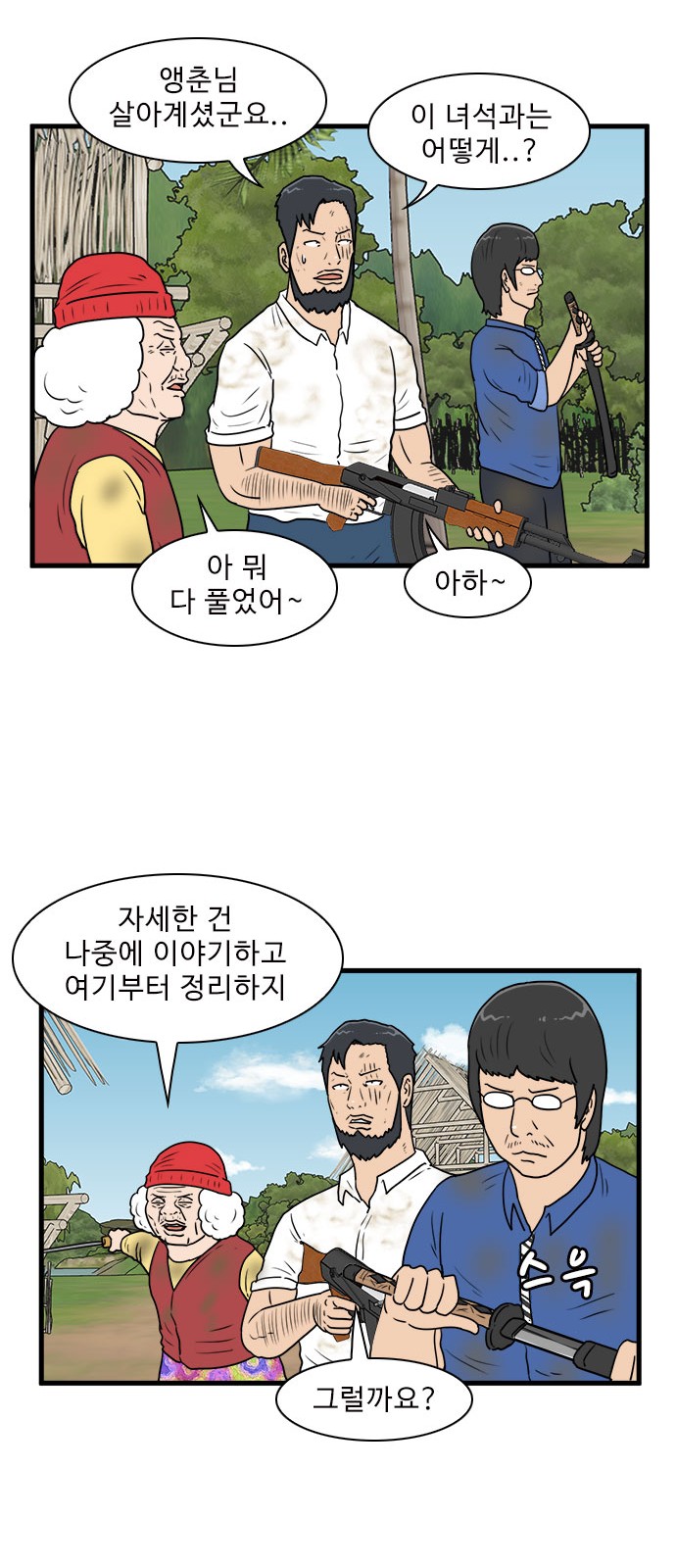 37 페이지