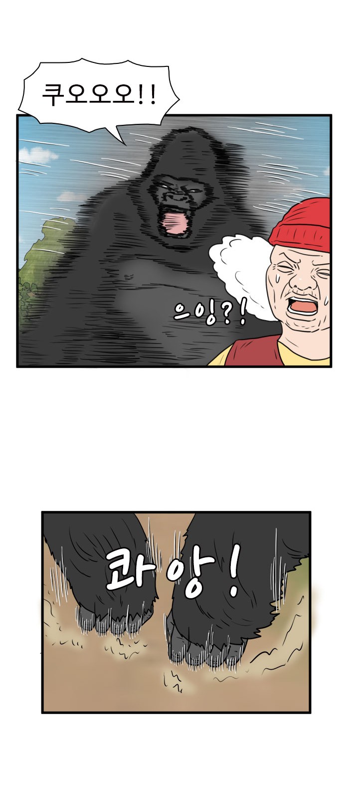 38 페이지