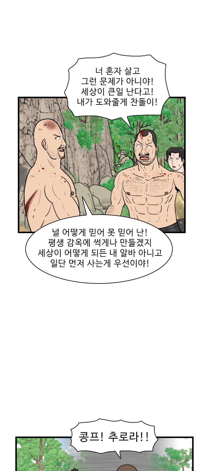 4 페이지