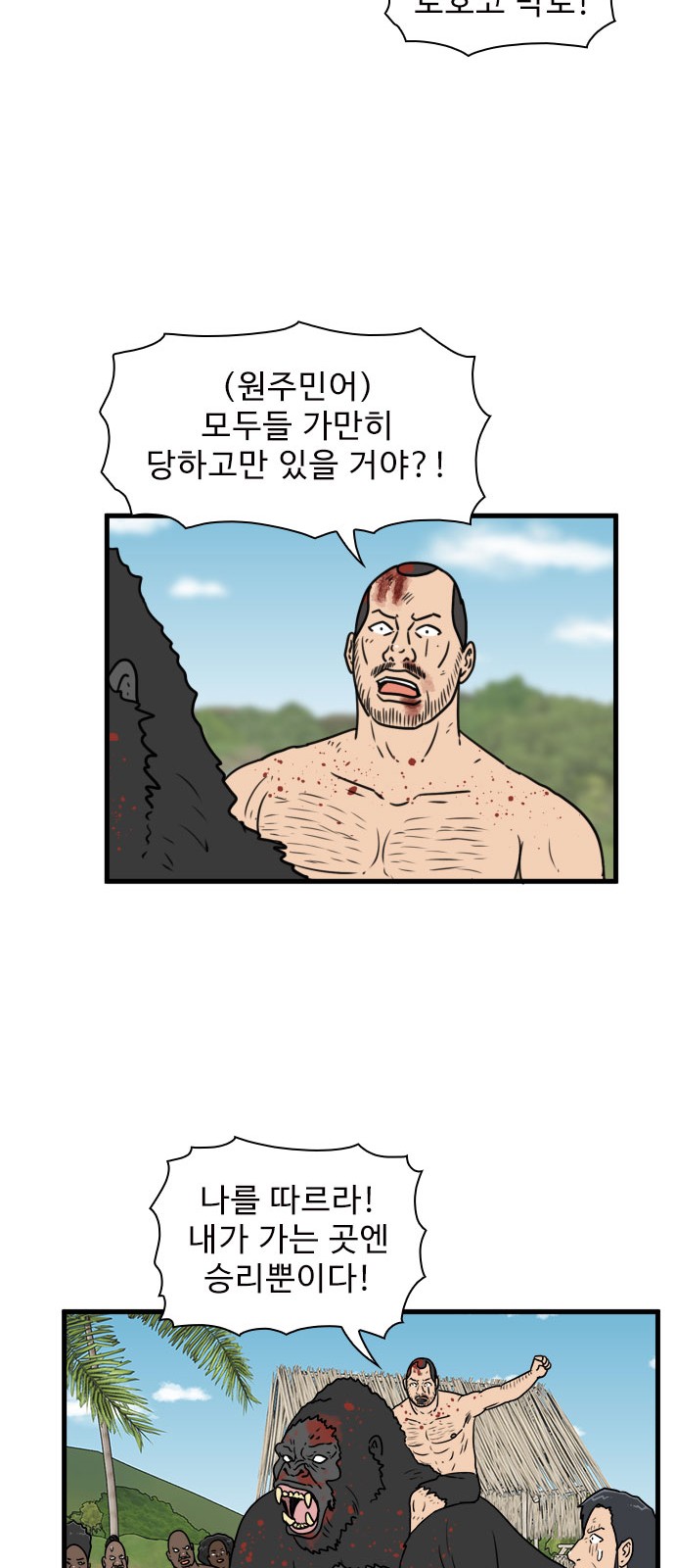 40 페이지