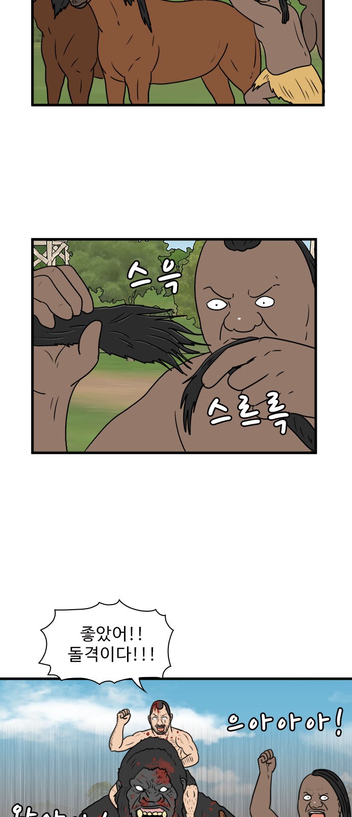 42 페이지