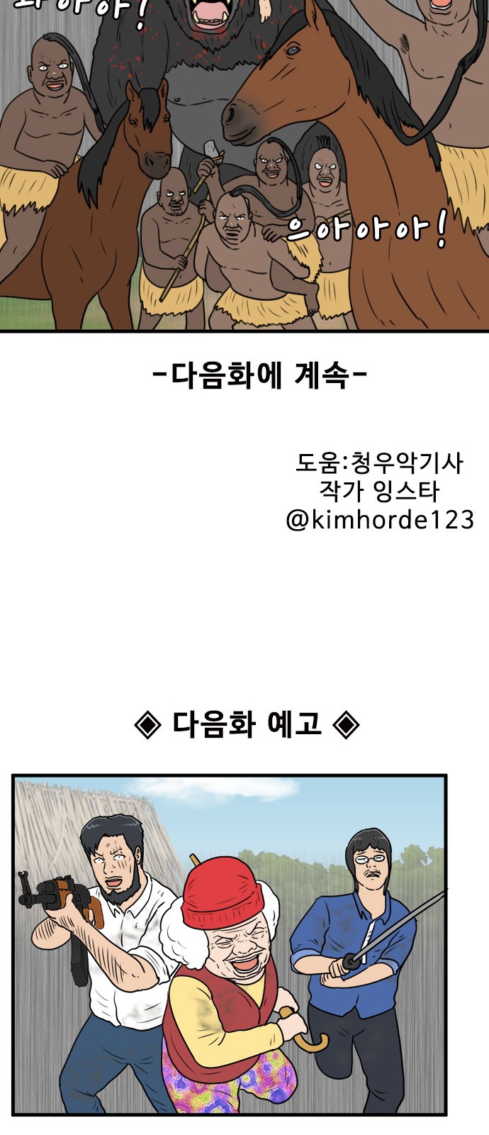 43 페이지