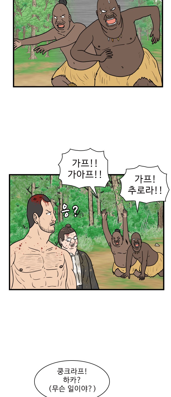 5 페이지