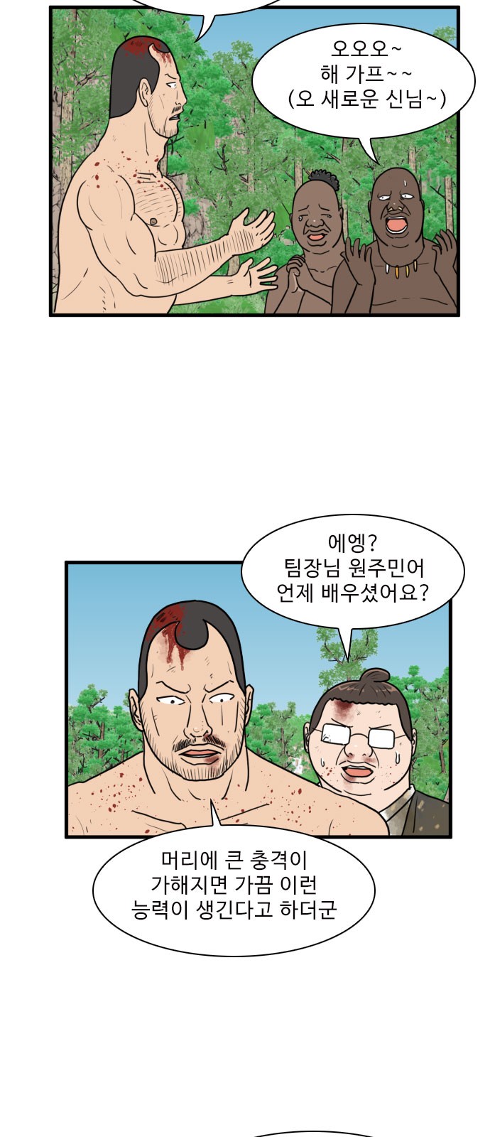 6 페이지