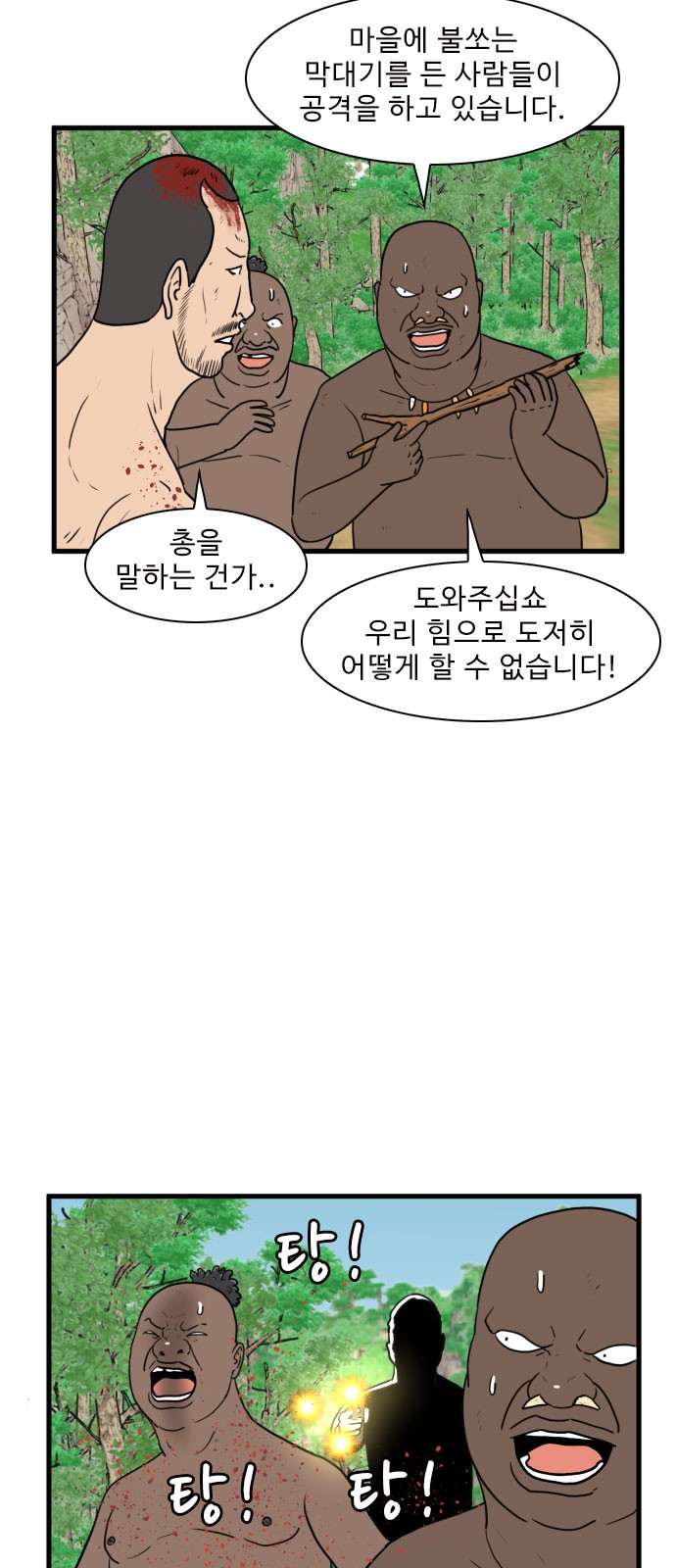 7 페이지