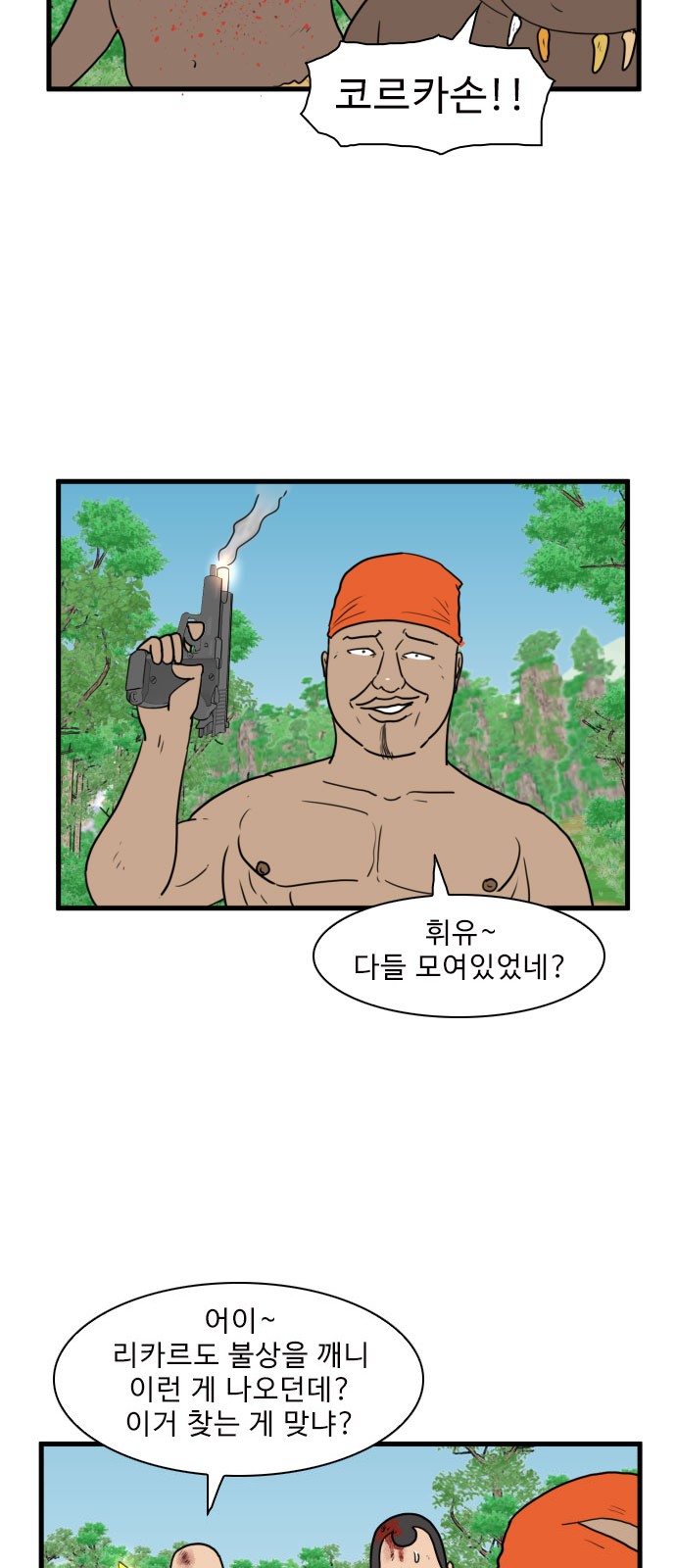 8 페이지