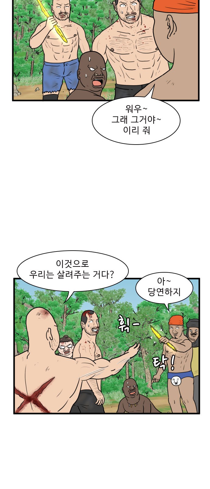 9 페이지