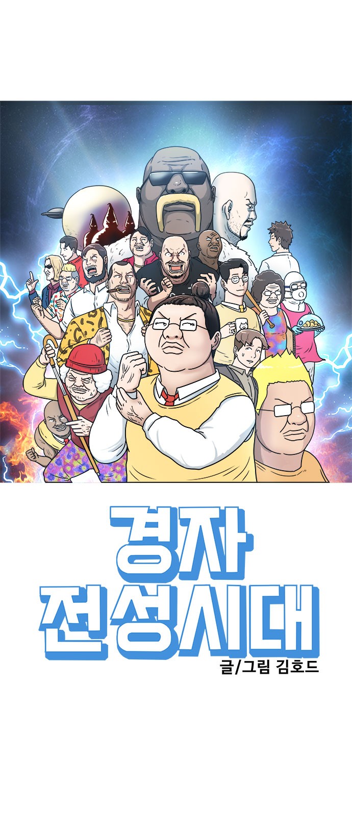 1 페이지