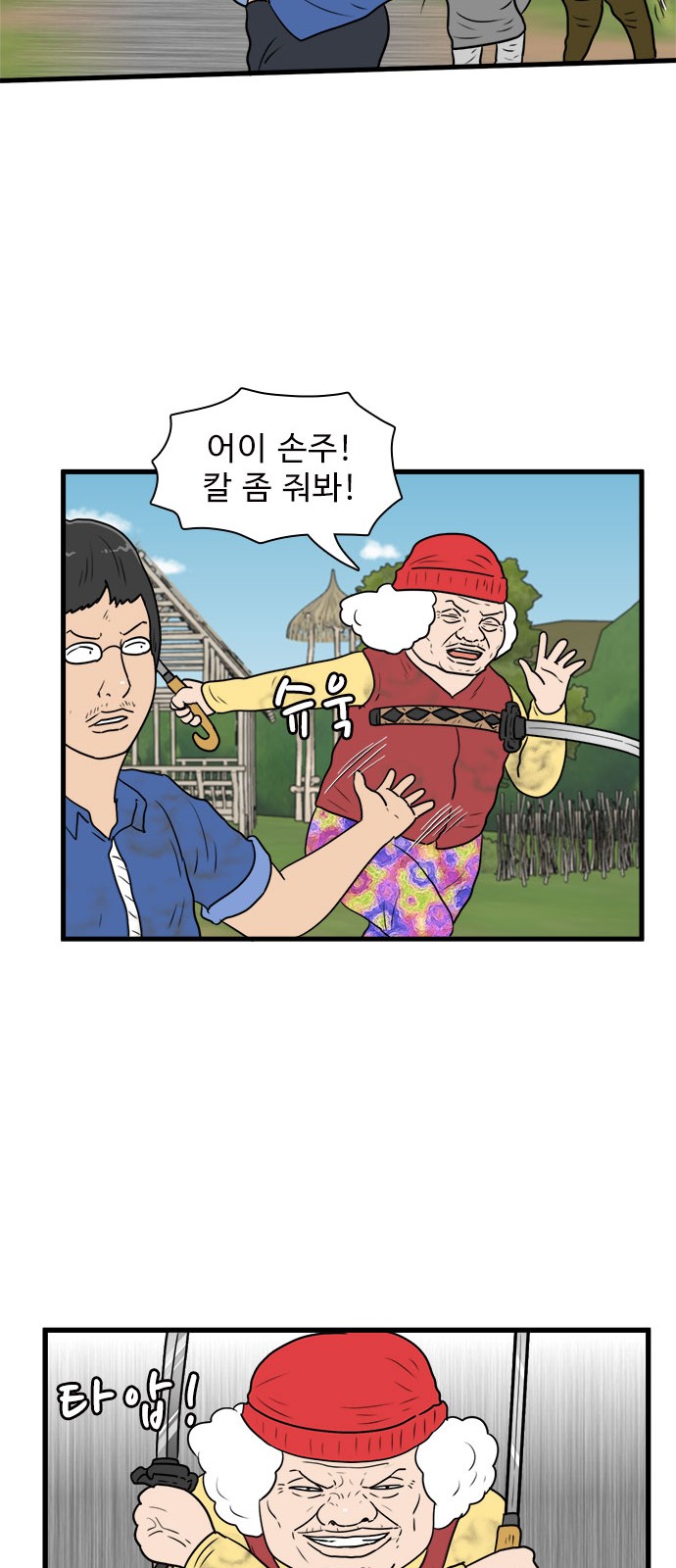 11 페이지