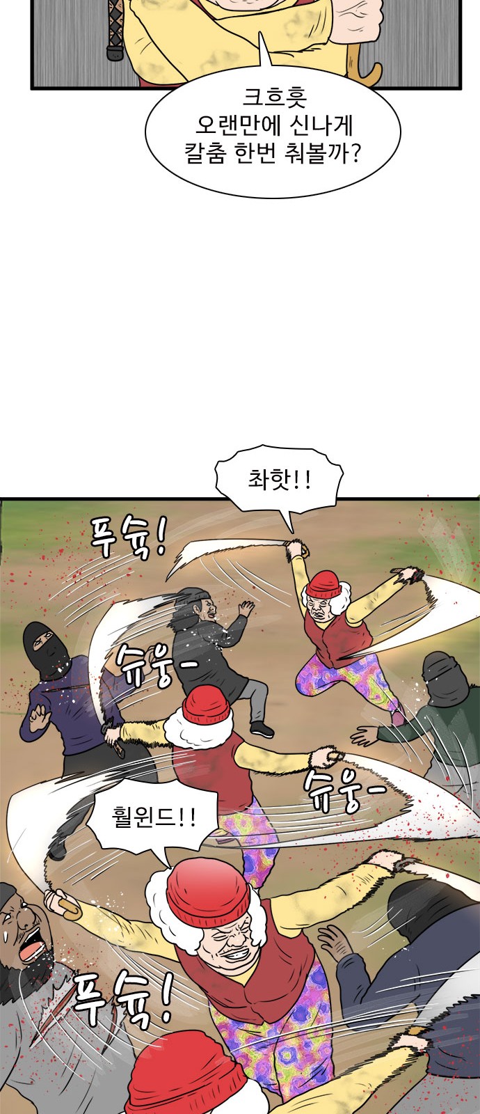 12 페이지