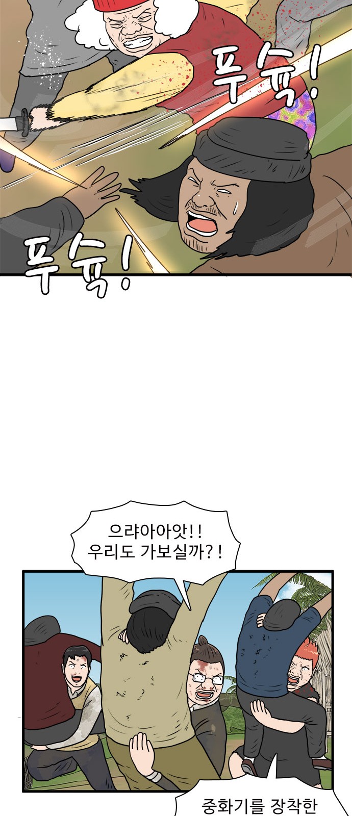 13 페이지