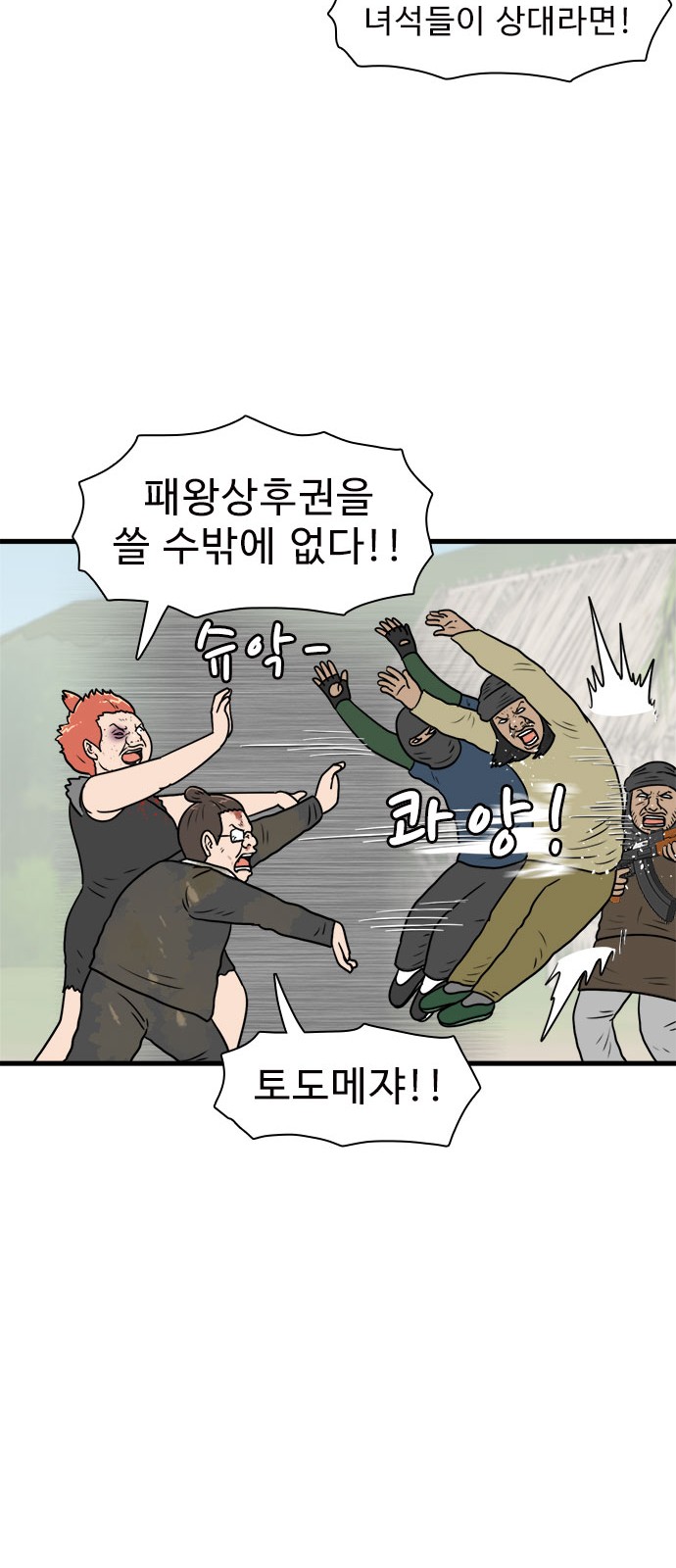 14 페이지