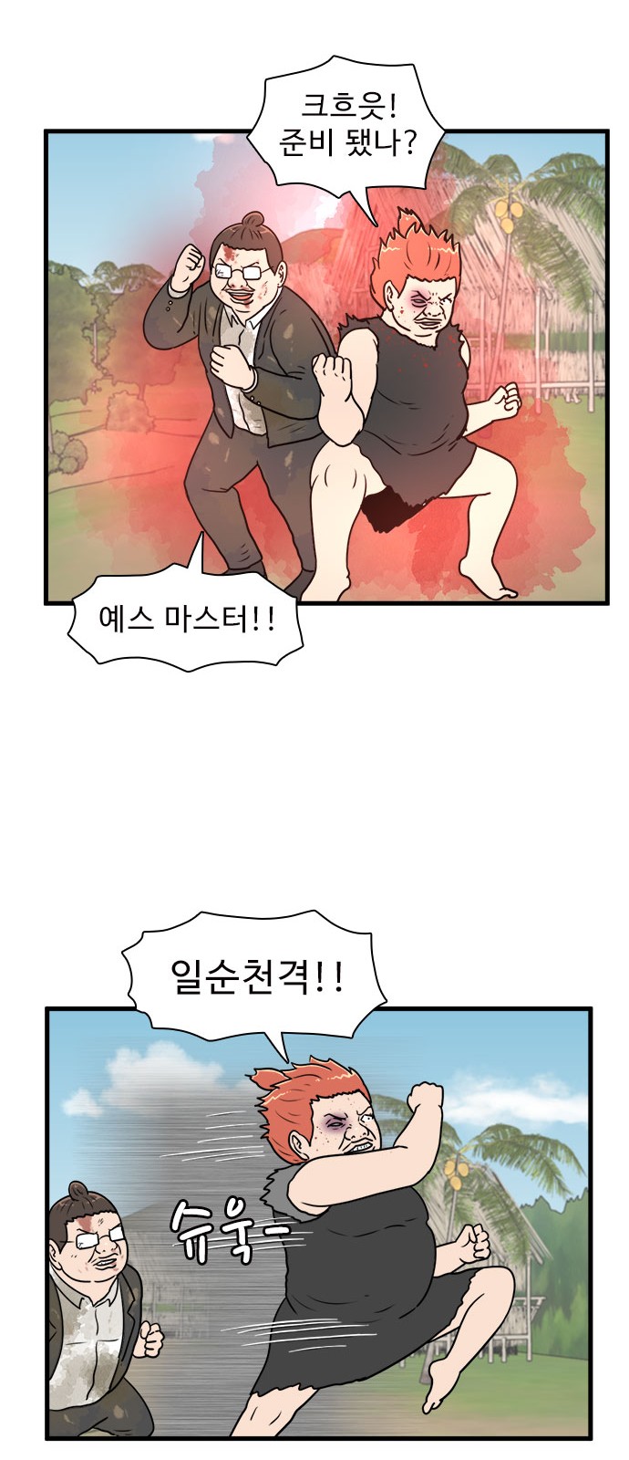 15 페이지