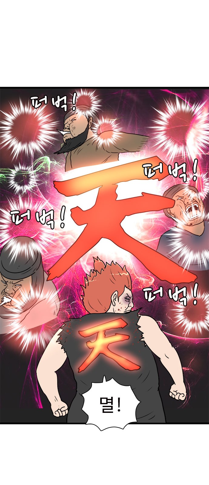 16 페이지