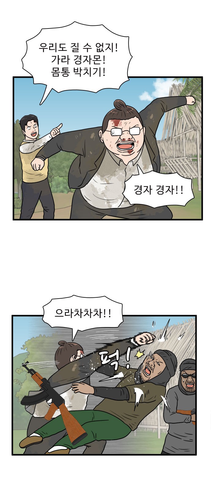 17 페이지