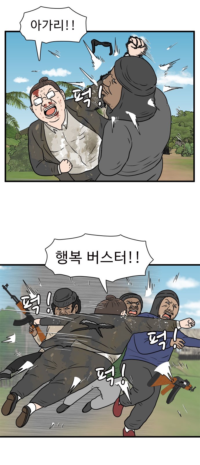 18 페이지