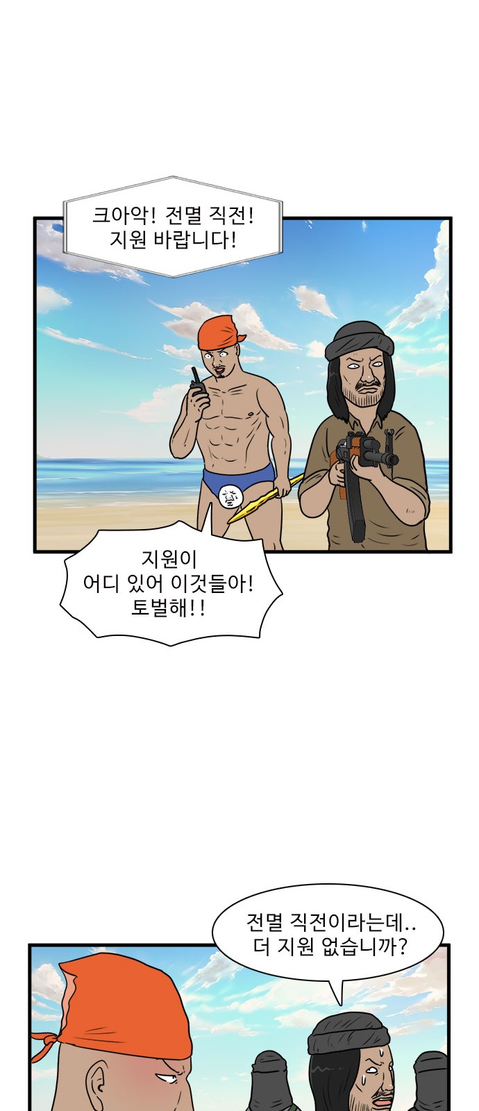 19 페이지