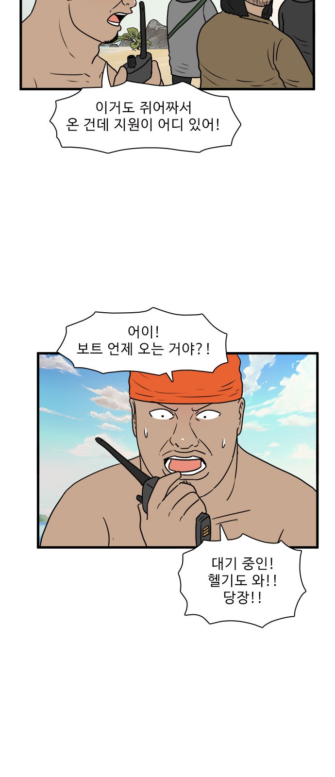 20 페이지