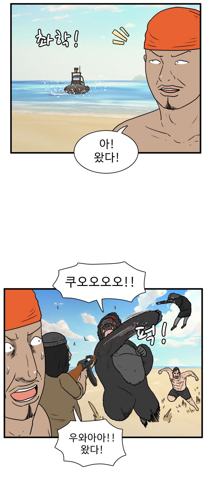 21 페이지