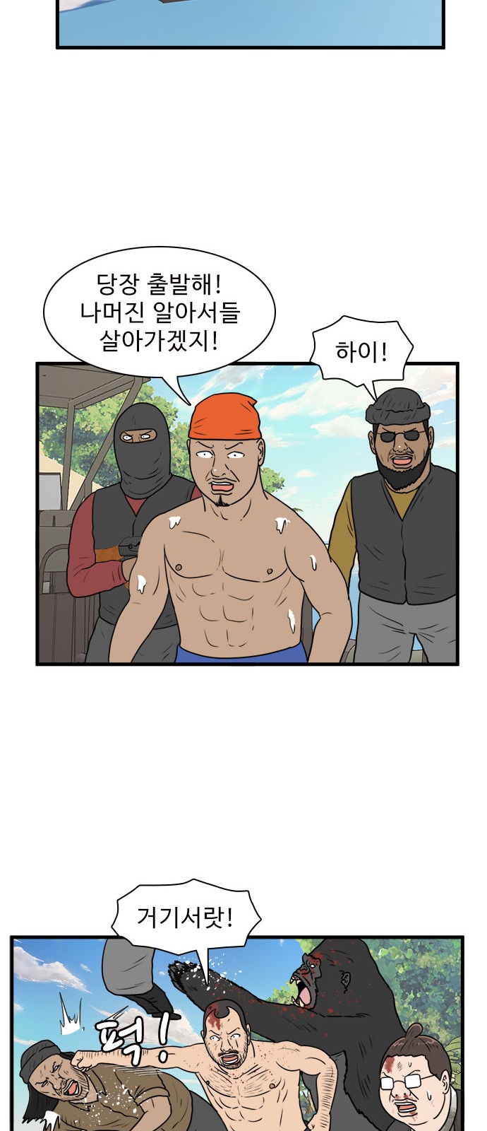 23 페이지