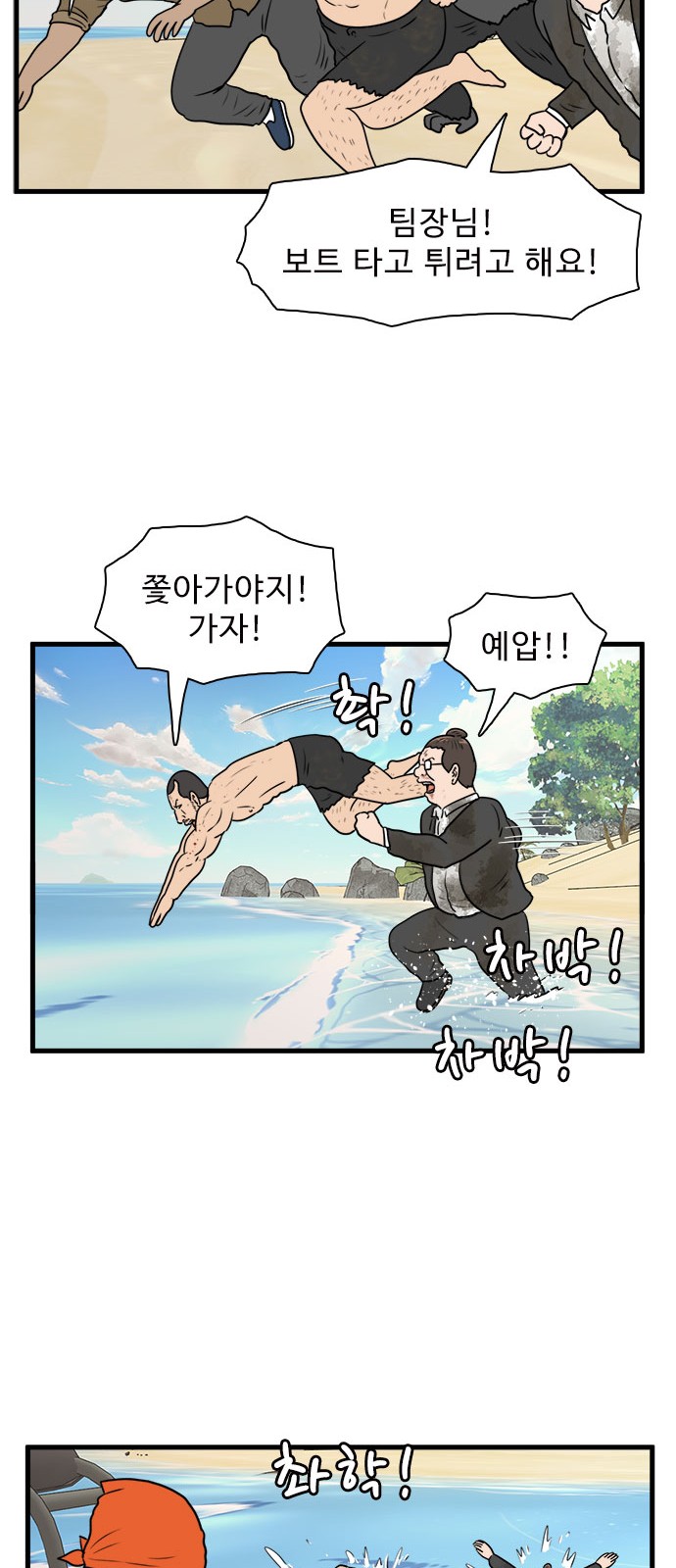 24 페이지