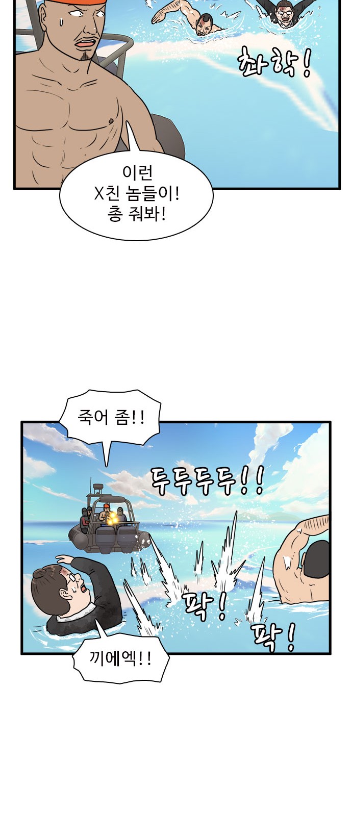 25 페이지