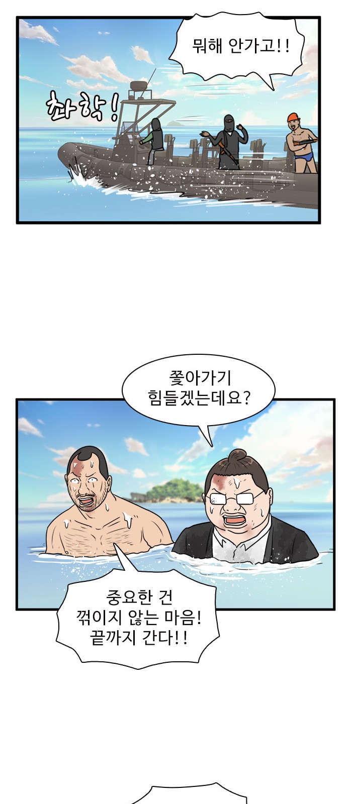 26 페이지