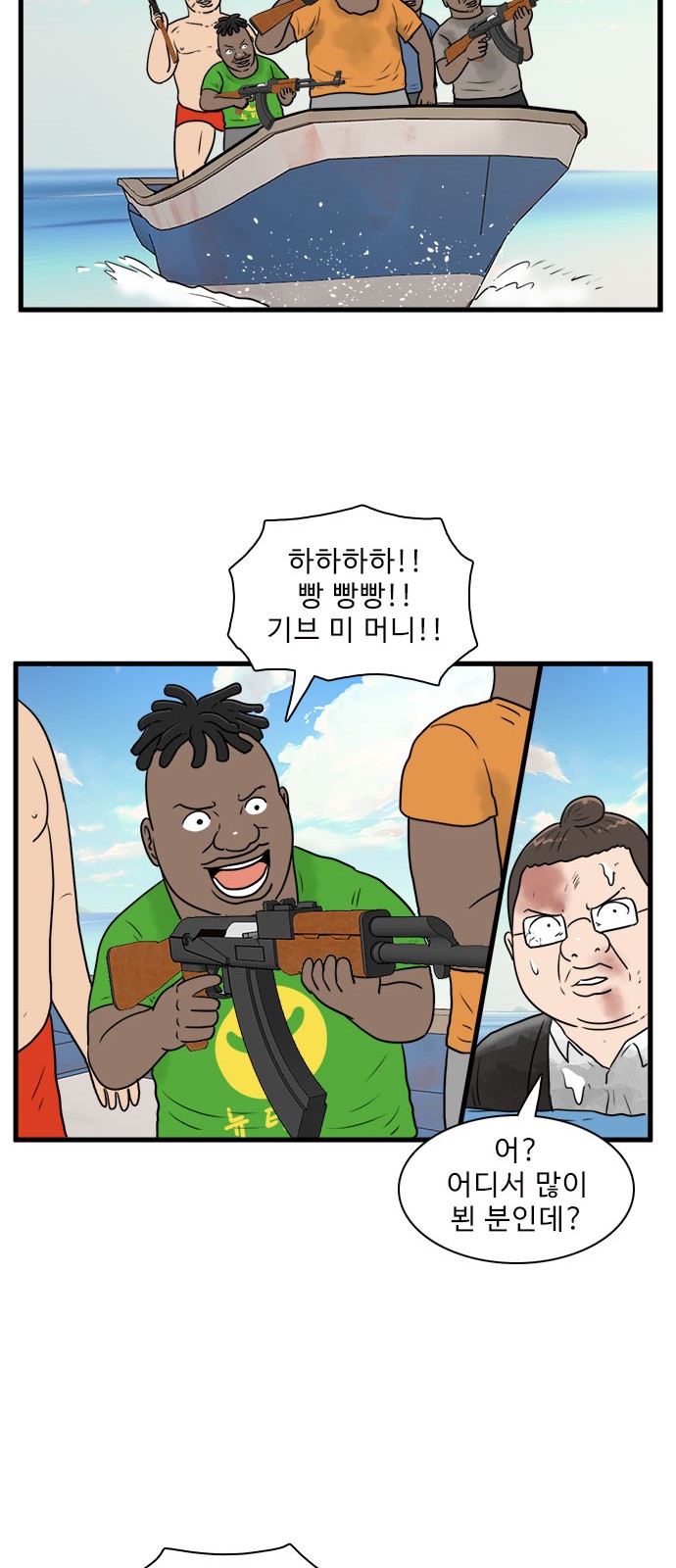 28 페이지
