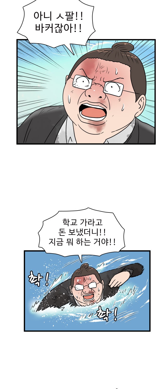 29 페이지