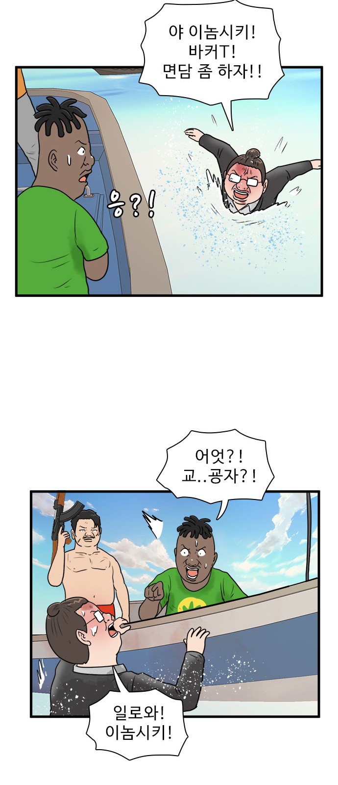30 페이지