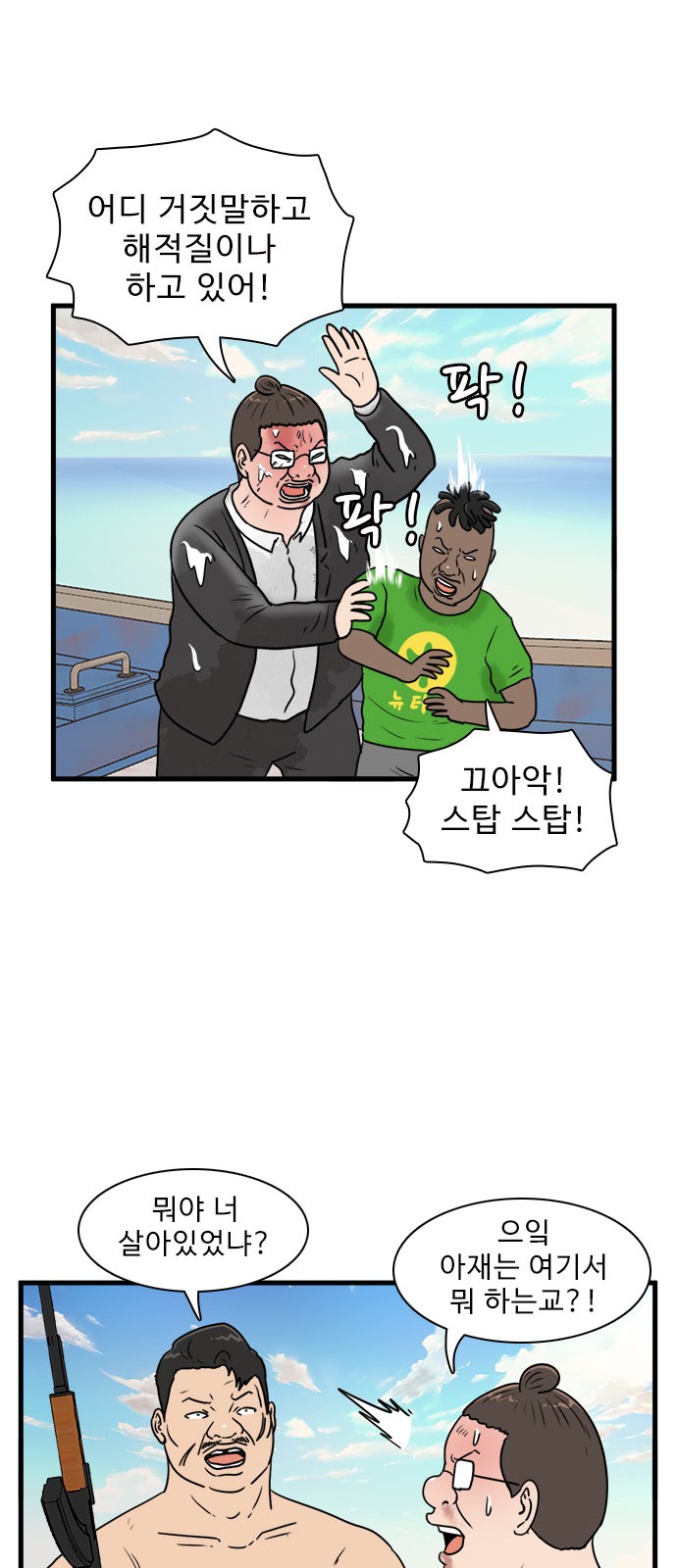 31 페이지