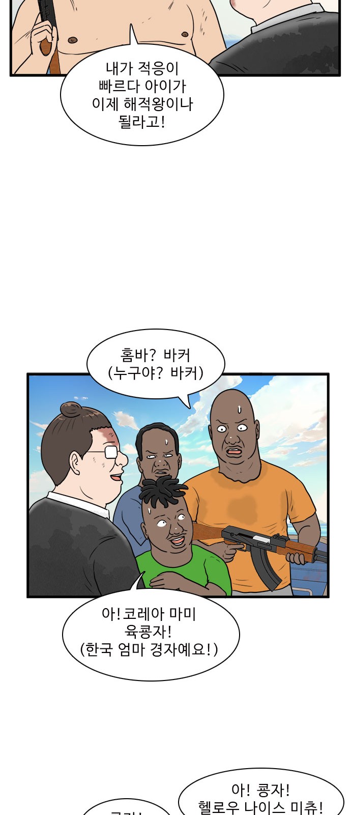 32 페이지