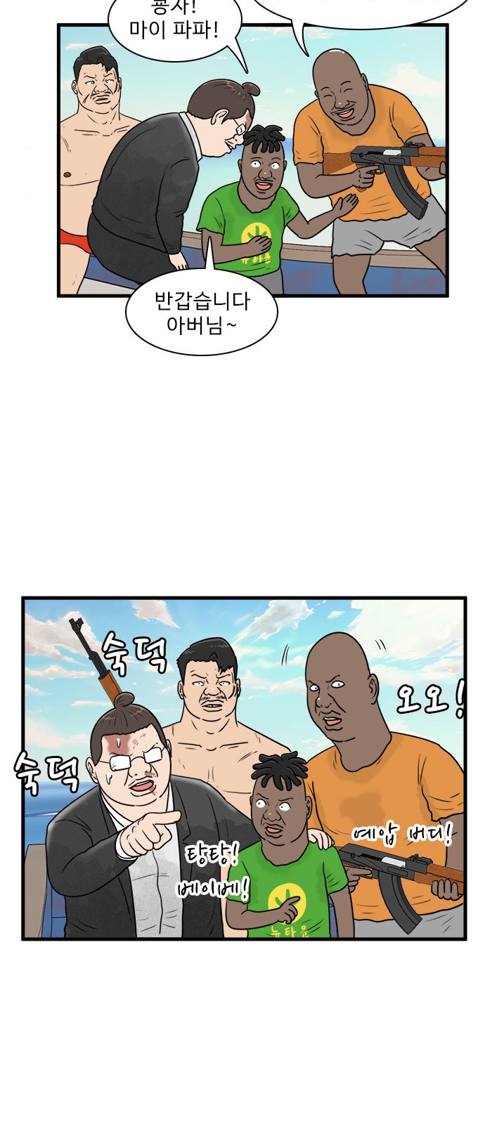 33 페이지