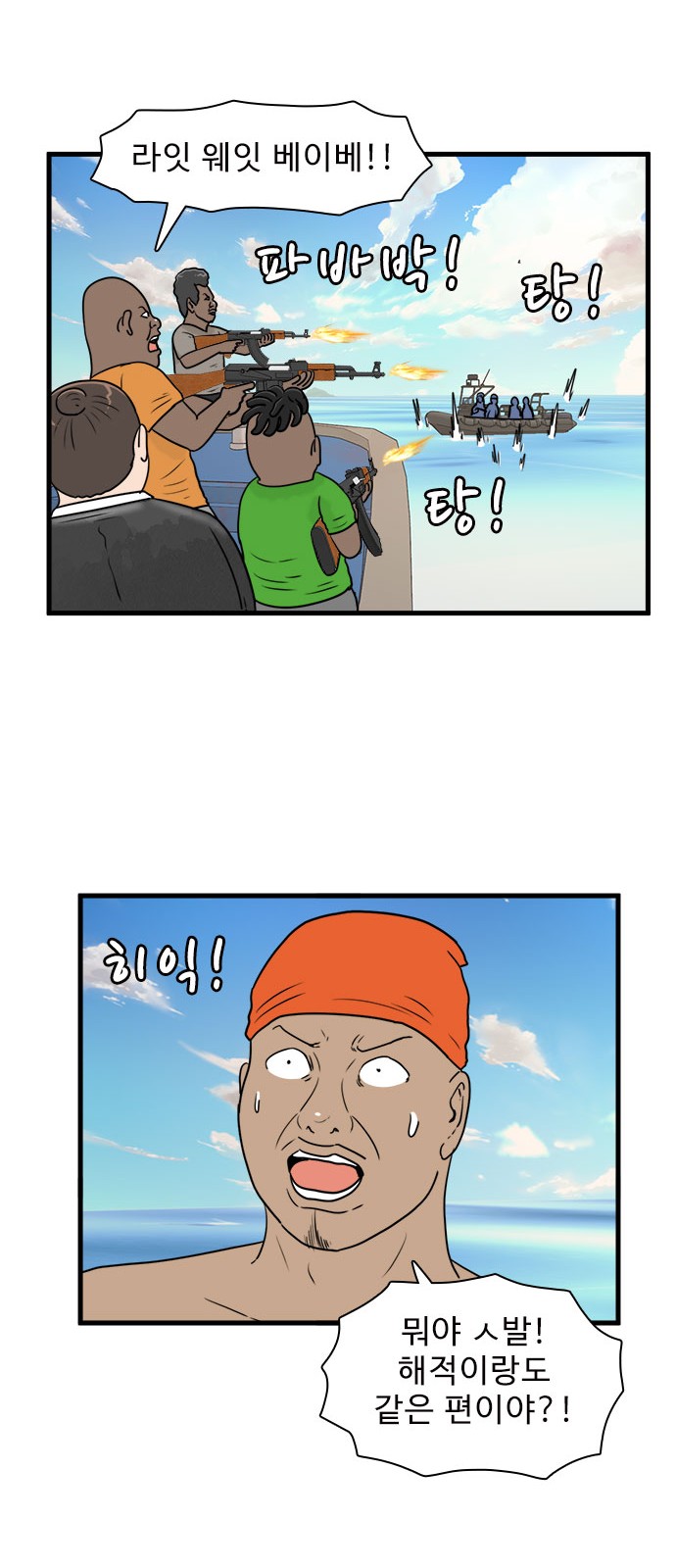34 페이지