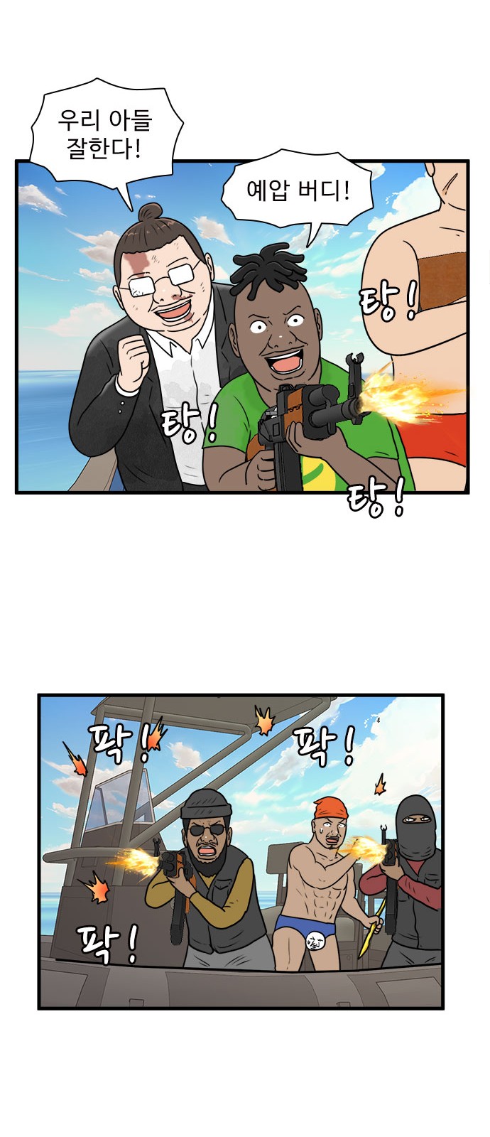 35 페이지