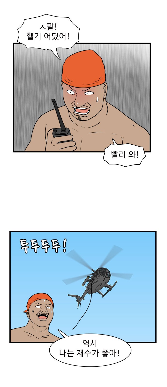 36 페이지