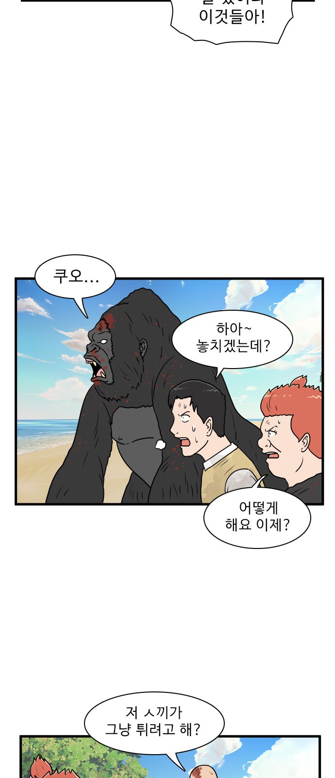 38 페이지