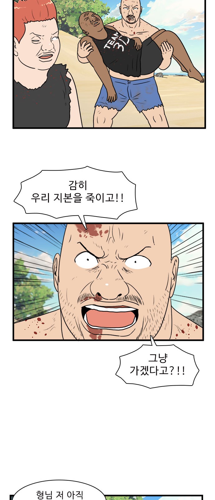 39 페이지