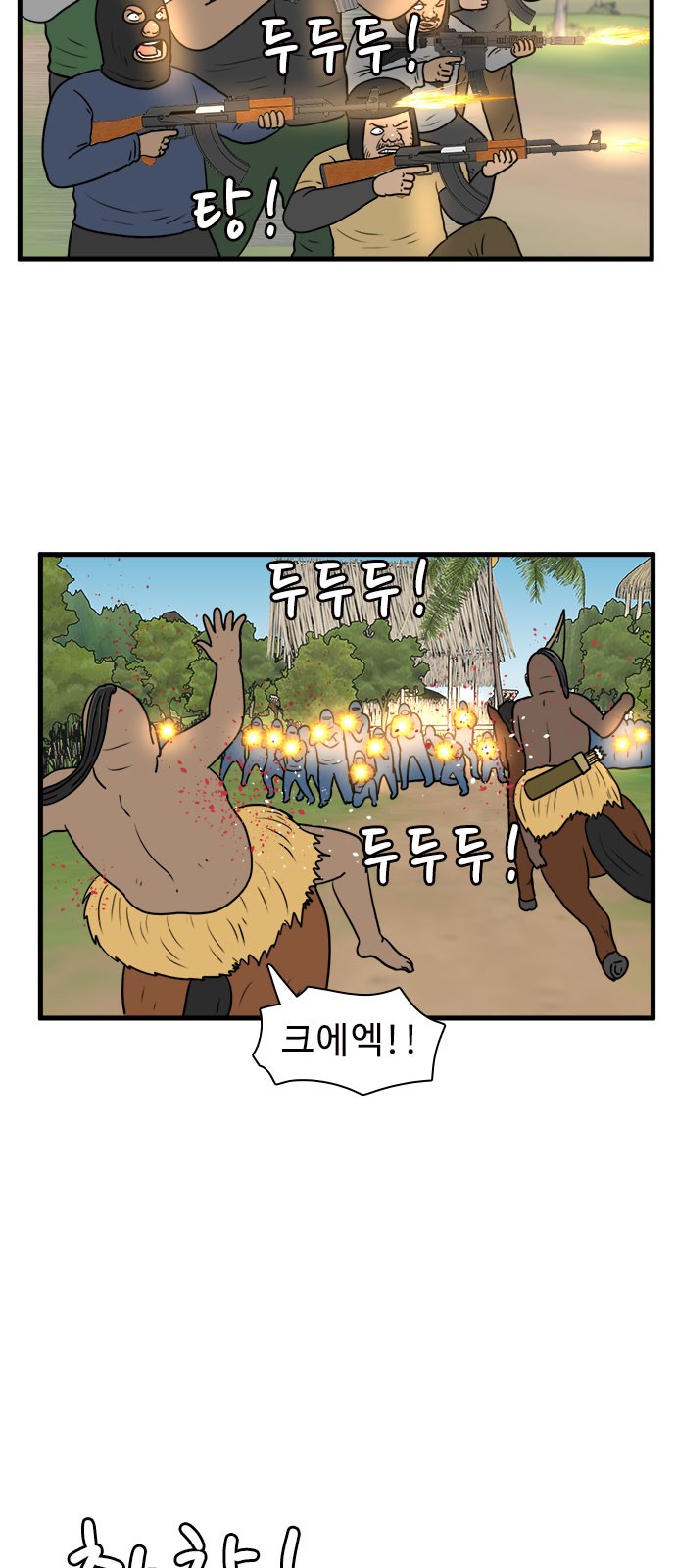 4 페이지