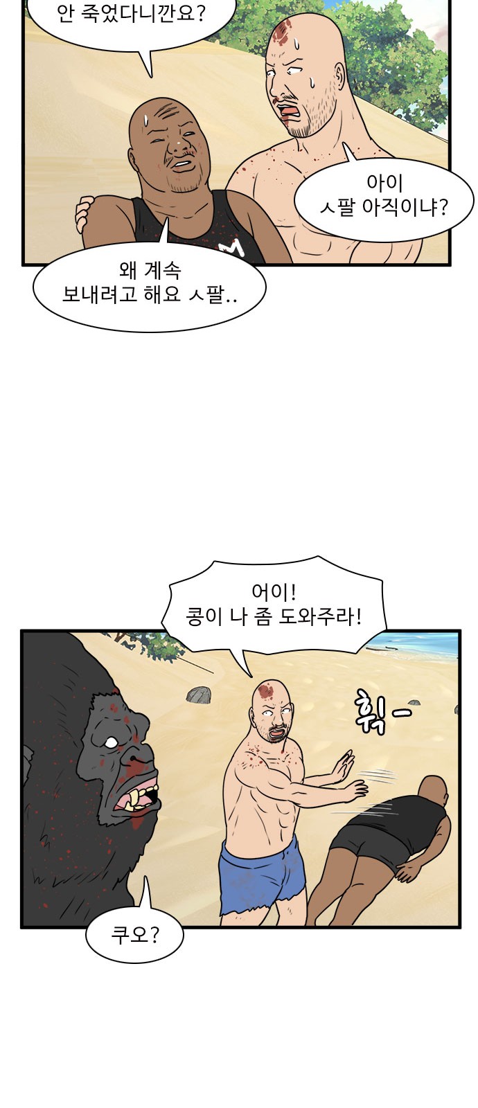 40 페이지