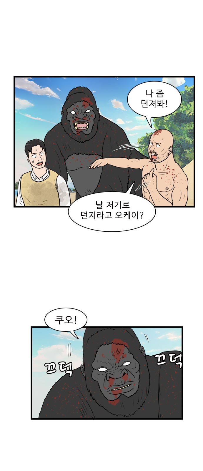 41 페이지