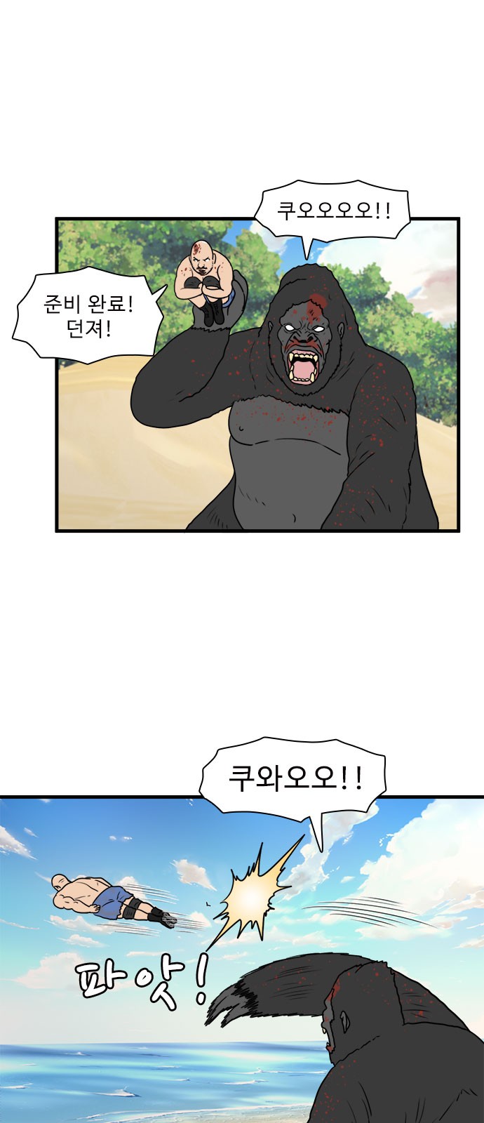 42 페이지