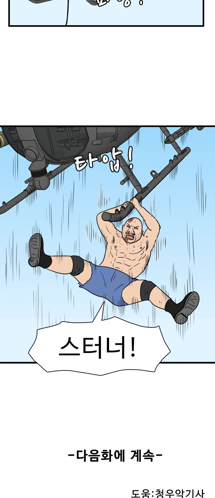 44 페이지